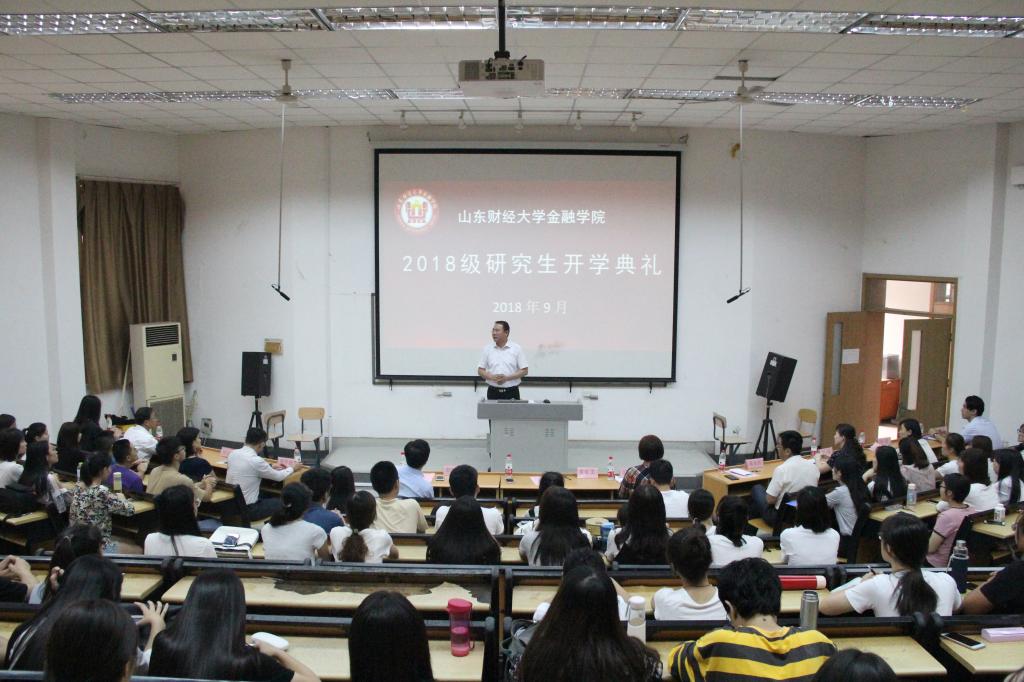 新澳彩
举办2018级研究生开学典礼2.jpg