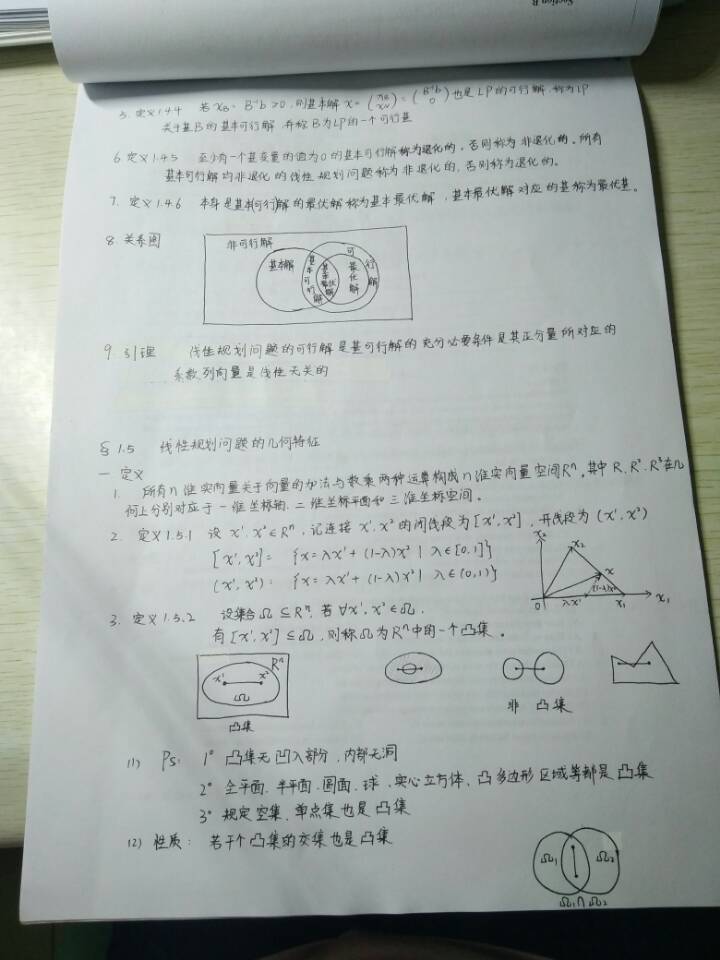 新澳彩
举办第一届“财大学子好习惯”之大学生课堂笔记大赛1.jpg