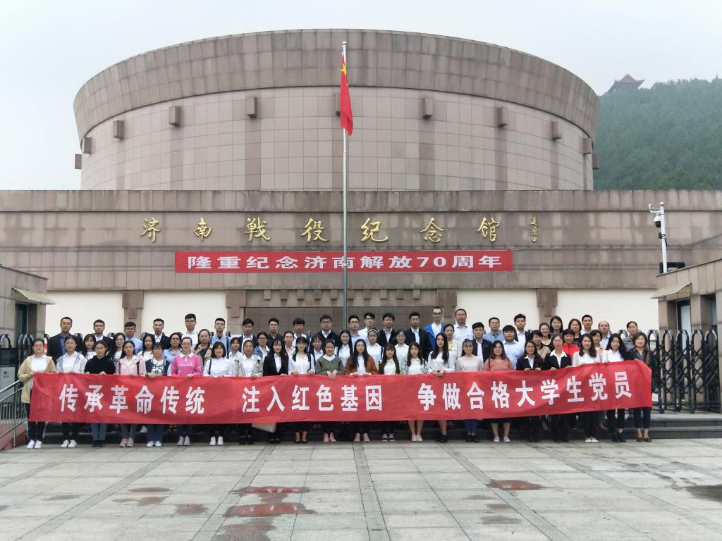 传承革命传统,注入红色基因——新澳彩
开展主题党日活动1.jpg