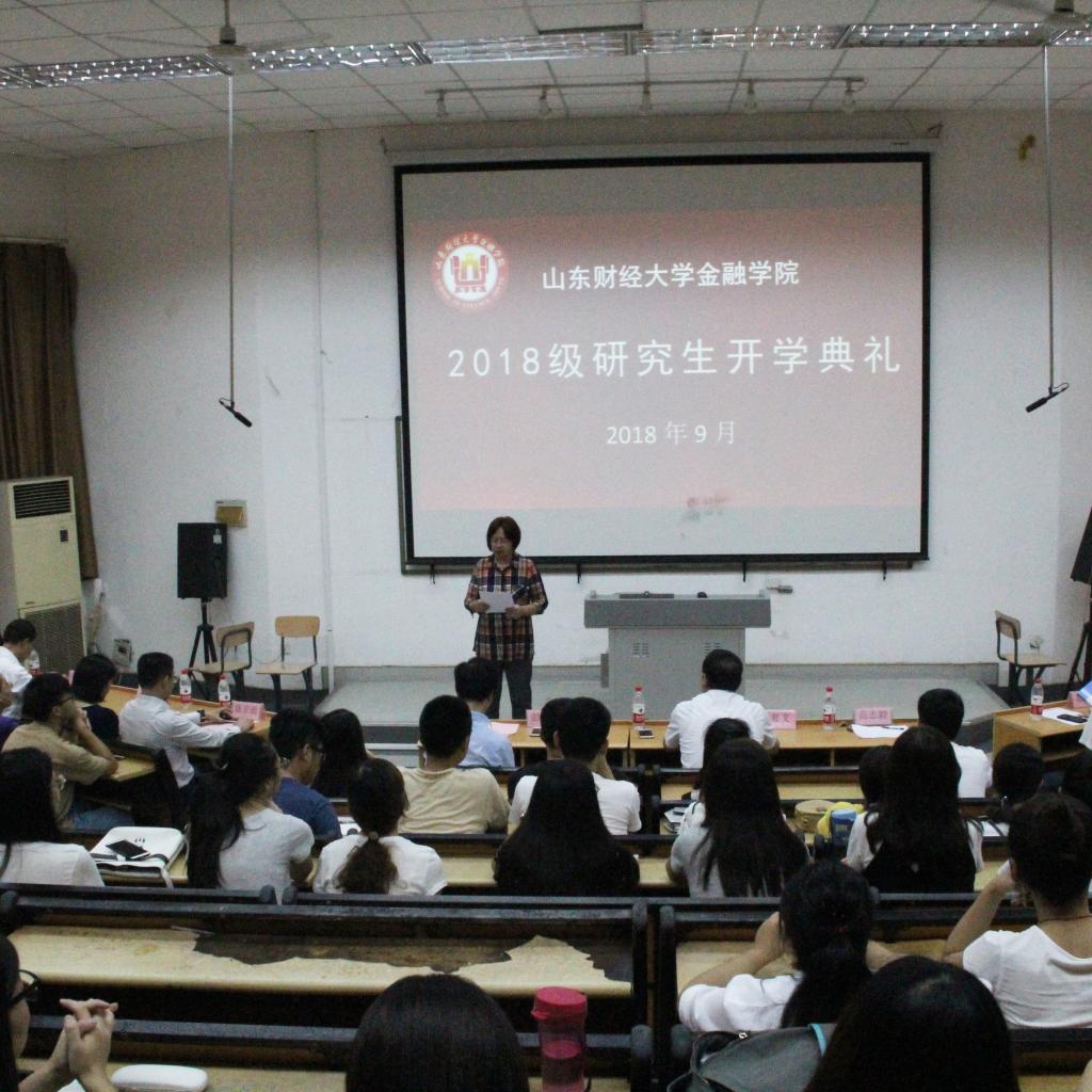 新澳彩
举办2018级研究生开学典礼3.jpg