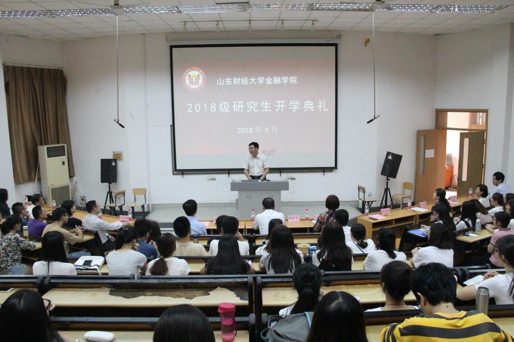 新澳彩
举办2018级研究生开学典礼4.jpg
