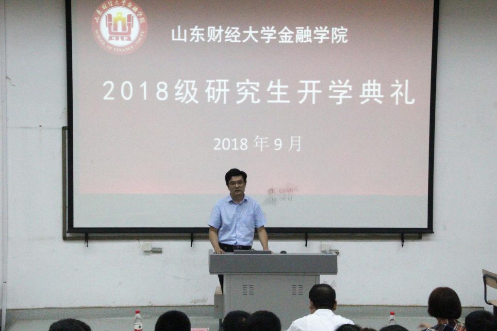 新澳彩
举办2018级研究生开学典礼.jpg