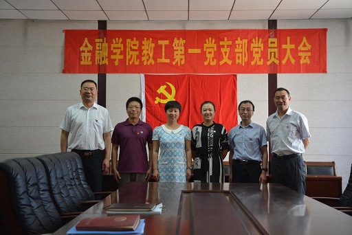 新澳彩
教工第一党支部召开换届选举大会(1).jpg