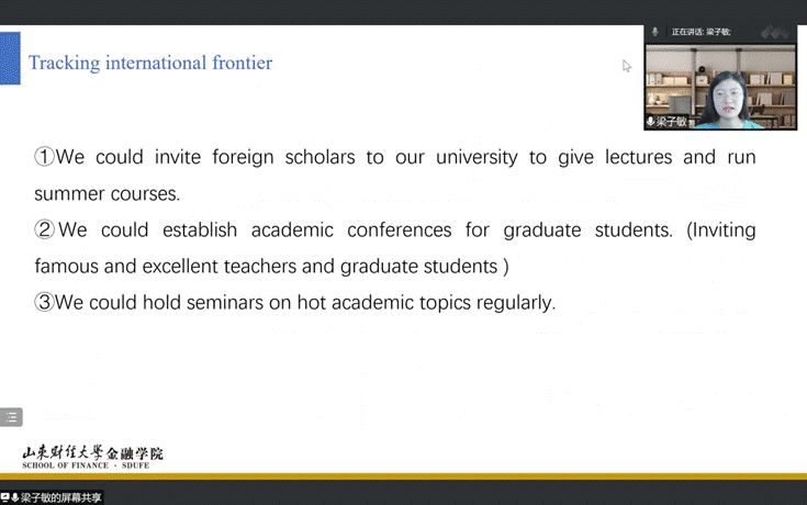 屏幕截图(16) 屏幕截图(16)