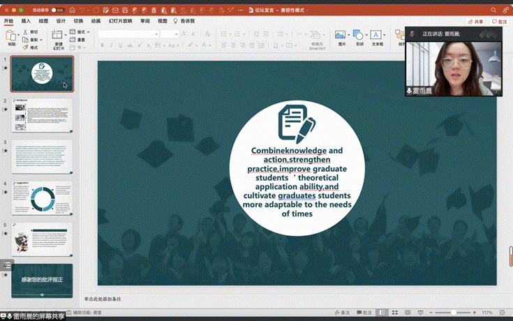 屏幕截图(3) 屏幕截图(3)