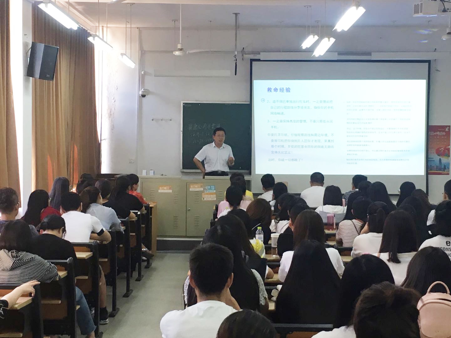 新澳彩
举办研究生新生安全教育讲座.jpg