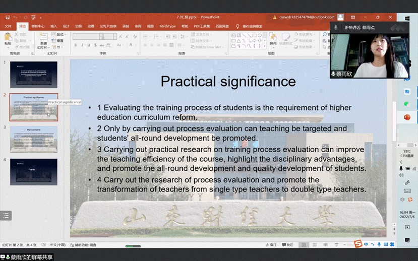 屏幕截图(10) 屏幕截图(10)