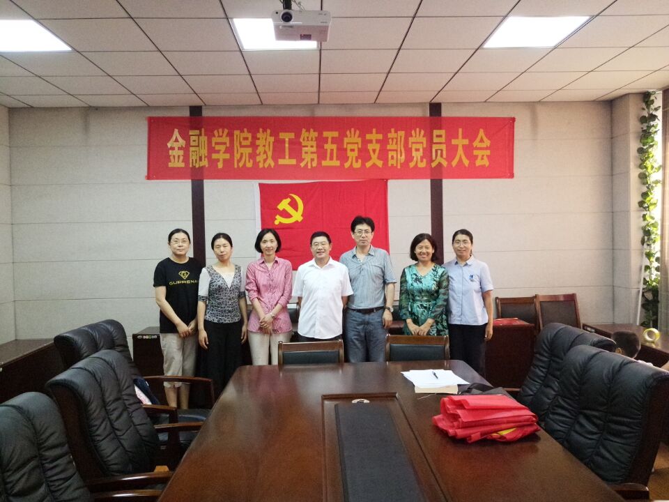 新澳彩
教工第五党支部召开换届选举大会.jpg