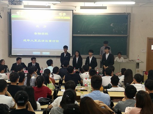 新澳彩
辩论协会荣获2018年度校辩论赛冠军(2).jpg