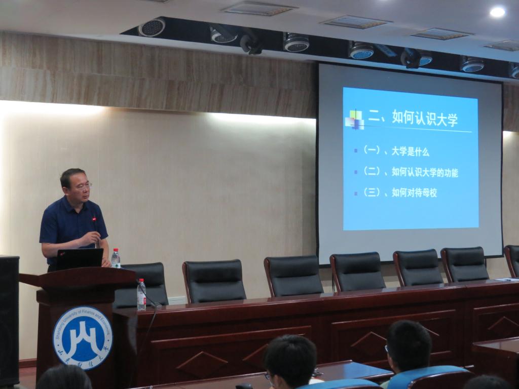 落实全国教育会议精神 做新时代合格的大学生1.jpg