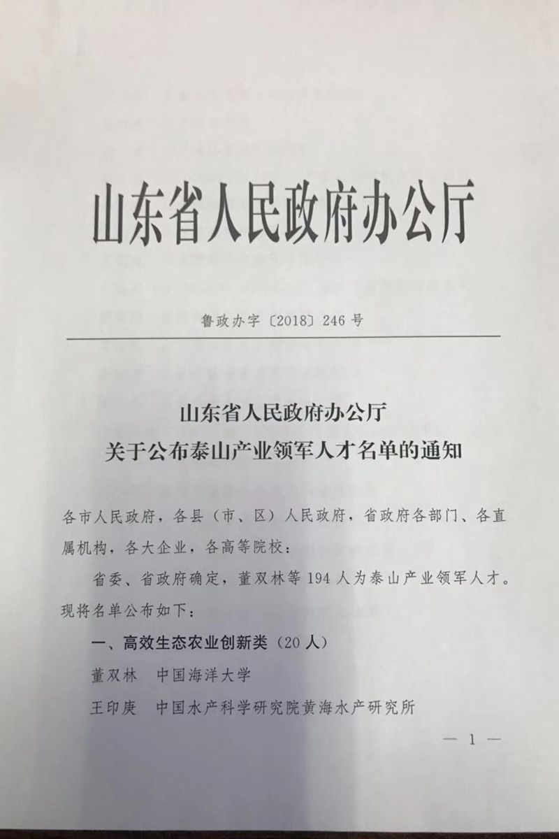 微信图片_20190103090427_副本.jpg 微信图片_20190103090427_副本.jpg